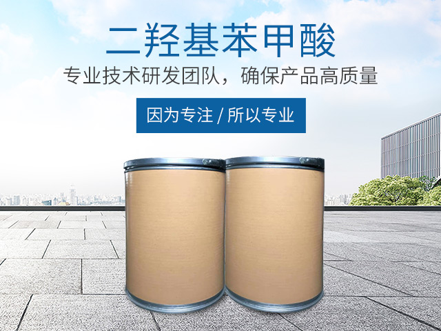 ky开云平台_医药中间体
