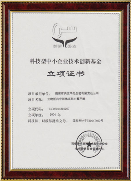 怀化硫代乙酸生产,湖南医药中间体厂家,ky开云平台
